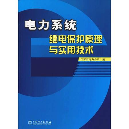 文查重系统 - 保障学术诚信的利器