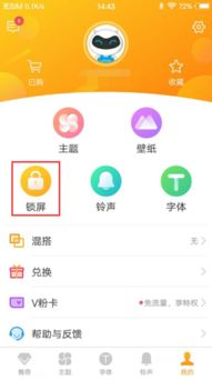 手机简洁壁纸怎么弄好看(iqooz7手机壁纸如何设置)(iqoo5的壁纸)