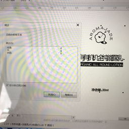 这个CDR有没有转曲 为什么字体会重叠 