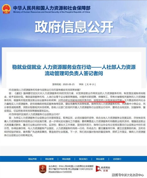 成都公辦職高學校有哪些比較好