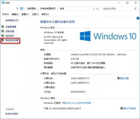 win10电脑一直自动重启