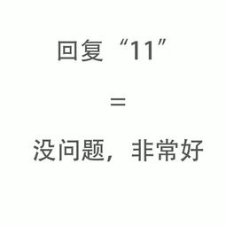 符号所代表的意思,涨姿势 