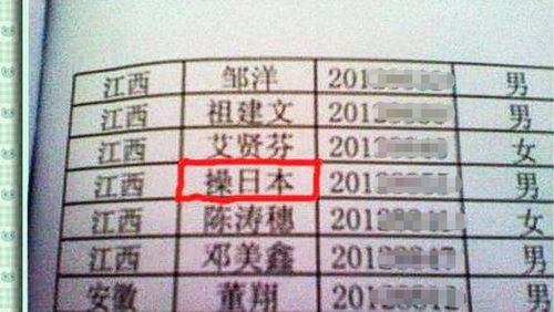 宝爸姓 黑 ,宝妈吐槽不让娃随父姓,奶奶出马取的名字让人称赞