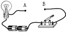 在制作如图所示的电路装置时.某同学发现导线不够长.无法将A.B两点连接.她选择了下列四种物质来连接.其中连接A.B两点后不能使灯泡发光的是 A.塑料尺B.铅笔芯C 