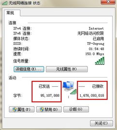 为什么我用迅雷下载东西就很快 开网页却很慢呢 