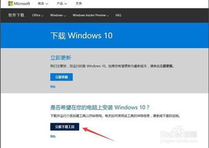 win10如何创建一个组策略