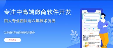 微商营销平台微商营销宝下载