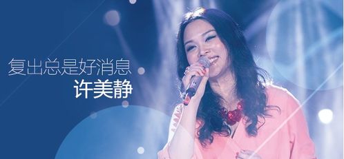 励志歌曲视频王菲演唱;乘风2023成团夜获奖歌曲？