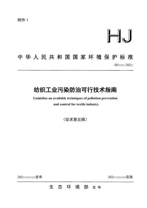 智能家居清雅生活推荐官：治理工业污染的建议工业烟气的治理有什么方法呢 