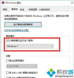 如何解决win10经常死机