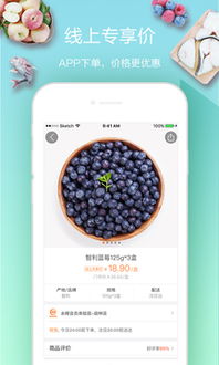 下载永辉会员店app