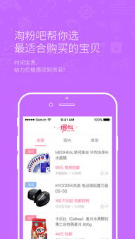 快报！香烟挑选商城app苹果 (香烟挑选商城app)“烟讯第11708章” - 4 - 680860香烟网