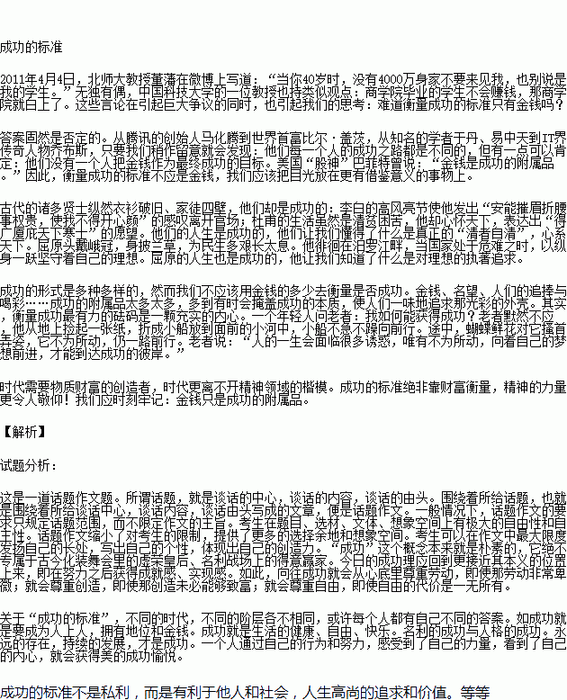 引人注目造句简单点  用引人注目造句5个字？