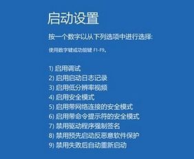 win10电脑老师蓝屏