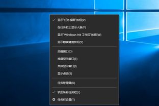 win10如何关掉左下角任务视图