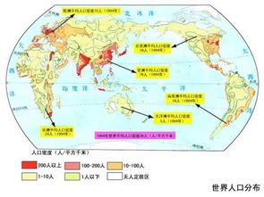 世界人口稠密地区地图