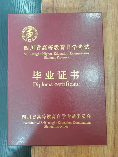 广州会计自考专业,广东会计本科自考科目教材，自考会计本科需要考哪些科目？