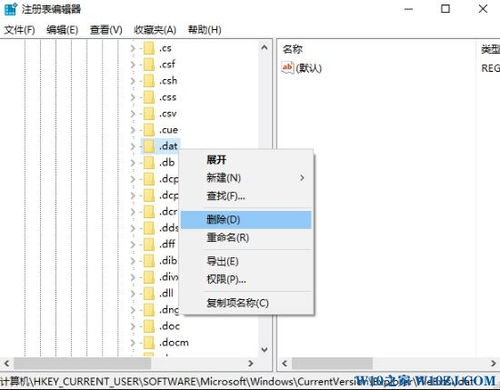 win10文件打开方式怎么换