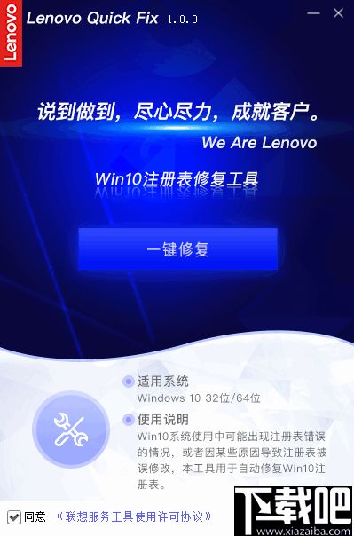 win10注册表时间设置怎么恢复