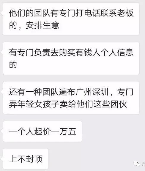 这是一条能让那些拥有处女情结的直男梦想破灭的黑料