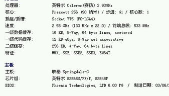 反应变得很慢，怎么回事