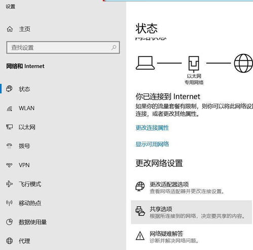 win10打印机来宾账户设置