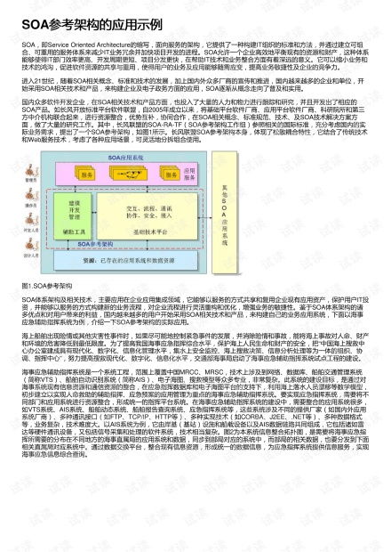 如何写团队文章范文（团队股本结构与规模怎么写？）