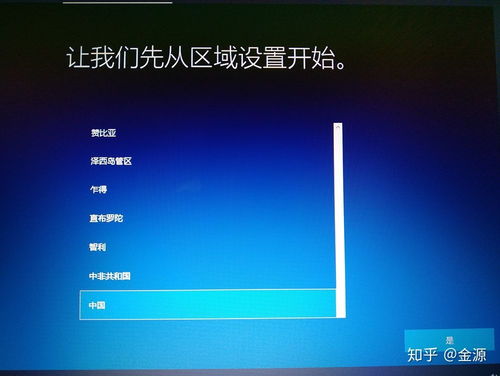 淘宝上安装win10吗