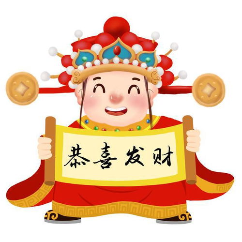 王亥 财神 华商始祖 商高祖,我的人生无比精彩