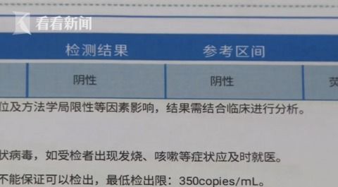 核酸图文报告发放程序(核酸图文报告发放程序怎么写)