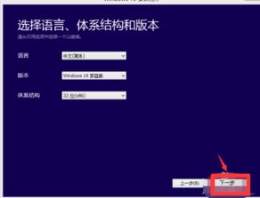 电脑怎么样才能手动升级win10