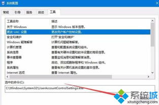 电脑鼠标一直转圈win10