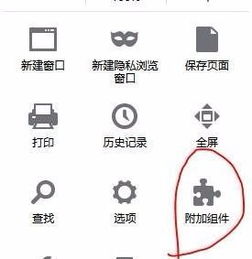 win10微信电脑版兼容问题怎么解决