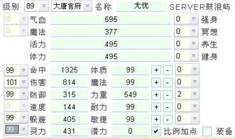 高伤害DT，4L以上，是平砍出图率高，好是扫的高？为什么