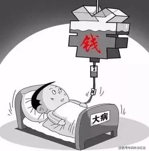 好不容易存了钱准备买房,男友父母一生病钱全没了,我该怎么办