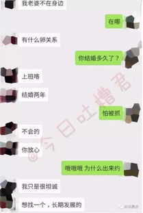 奎屯一丫头子用微信小号测试男朋友对自己的忠诚度,结果悲剧发生了......