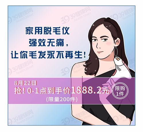 为什么有的女生毛发旺盛,有的却 光秃秃 这5点原因比较常见