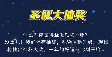 2020深圳圣诞演唱会平安夜一起来听歌时间 地点 详情 