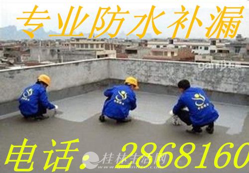 桂林房屋卫生间阳台天沟飘窗外墙漏水维修中心