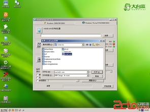 原win10怎么安装win7