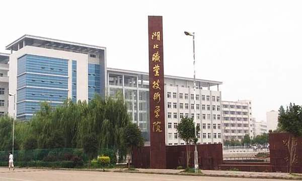 湖北改名最 成功 的1所大学,校址明明在孝感,总被以为在武汉
