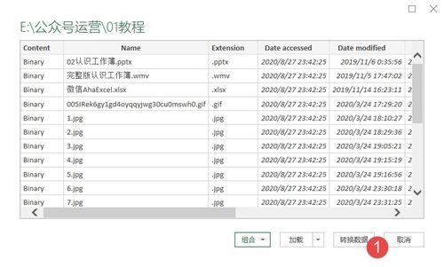 Excel动态获取指定文件夹下文件名,这个方法最简单,没有之一