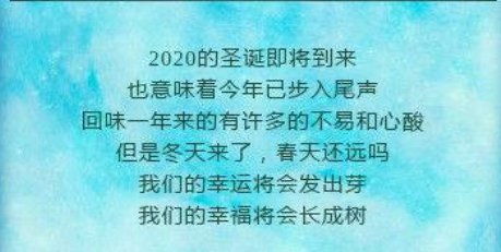 2020<a href='http://www.tootour.com/domestic/index-551.html'>成都</a>YOULO圣诞电音节时间 地点 票价