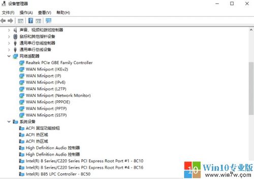 win10如何看网络适配器