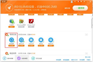 酷我在win10上的缓存在哪里设置