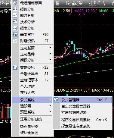 通达信公式源码如何装载到分时图中