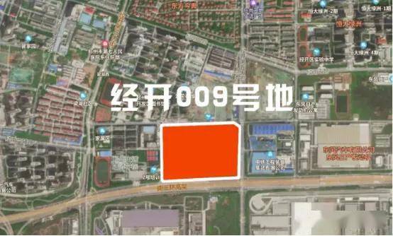 三宗公开地卖出70.67亿元 郑州首场集中土拍,谁是最大赢家