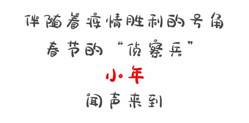 腊月廿三,快来生成你的南开虎年专属头像啦