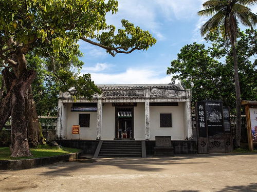 海南儋州 东坡书院