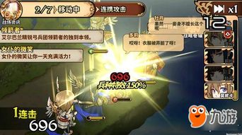 【最新BT手游攻略】 《自走棋手游》 六战士玩法攻略